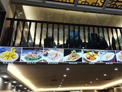 -潮道鱼仔店·潮汕味(长兴路店)