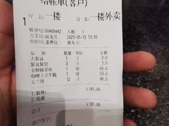 -天福苑(崇宁路店)