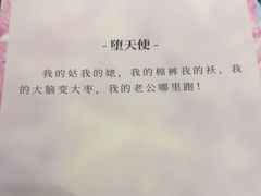 -剧狐剧本杀(徐汇1号店)