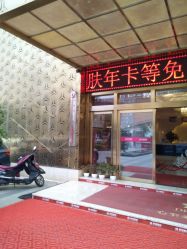 -昆明梦想医疗美容医院