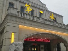 门面-第一楼(西湖店)