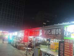 -大学城夜市