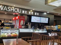 -水善汇都市汗蒸(杨浦区五角场店)