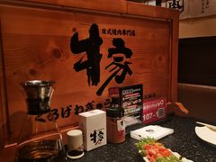 -牛家酒场(7mall店)