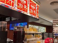 -潮界(虹桥新天地店)