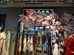 -汴河街