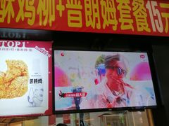 门面-正新鸡排·炸鸡烧烤(中原店)