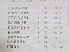 -首钢一九一九大酒楼(石景山店)