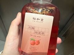 -裕和堂中医推拿艾灸(太古汇臻品店)