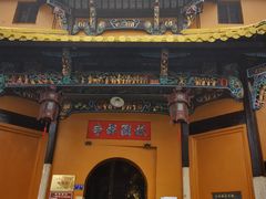 -九华山风景区