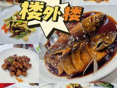 -楼外楼(西湖景区孤山路店)