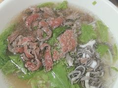 -金粿粿·牛肉粿
