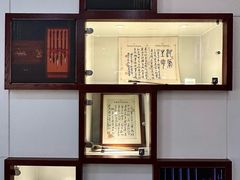 -中国湖笔博物馆(莲花庄路)