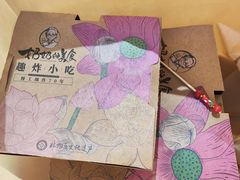 -奶奶的美食(宽厚里店)