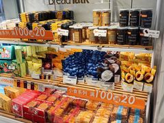 -BreadTalk面包新语·烘焙蛋糕(东方宝泰广场店)