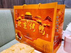 -徐记正宗北京烤鸭(北京东路总店)