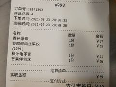 -芬芳甜品(同福路店)