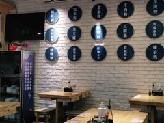 大堂-贵凤凰贵州米粉(望京店)