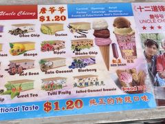 -詹爷爷乌节路街头冰淇淋