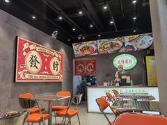 -亚皆老街南宁老友粉·米粉(印象城店)
