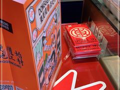 -東更道点心行(大悦城店)
