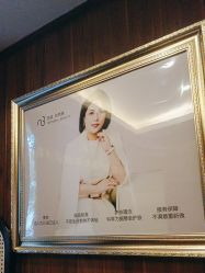 点击看大图 -东森自然美.INDIBA.美容SPA.皮肤管理