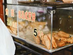 -伍湛记 · 广州老字号(龙津中路店)