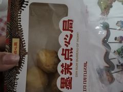 -墨茉点心局(国金街店)