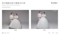 -芭莎视觉婚纱摄影(花溪店)