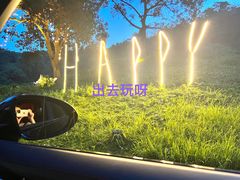 -鲤鱼洲酒店港鲤咖啡厅