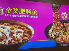 -蜀香三绝·牛蛙·烤鱼·天府炒鸡(安丘泰华店)