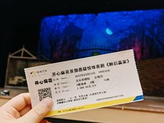 -北京喜剧院