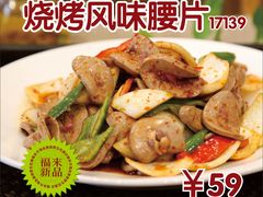 -福来齐·鲁菜海鲜·渔家菜(朝阳街分店)
