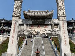 -句容茅山景区