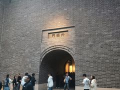 -沈阳“九·一八”历史博物馆