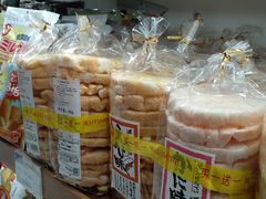 -金鹰超市(国际购物中心新街口店)