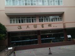 -上海外国语大学(虹口校区)