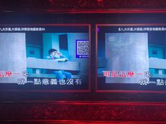 -好声音KTV(胜利南路店)
