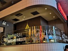 -乐凯撒披萨(欢乐颂购物中心店)