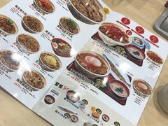-食其家·牛丼咖喱(太阳宫店)