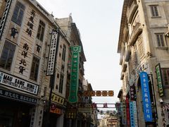 -汕头市小公园