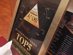 -莲泰式·中式·沐足·精油SPA采耳(天河店)