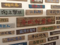 -辛庄国际文化艺术区