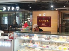 -BreadTalk面包新语·烘焙蛋糕(中心书城店)