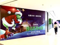 -SFC上影影城(港汇永华IMAX激光店)