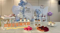 -梓爱月子中心(花都店)