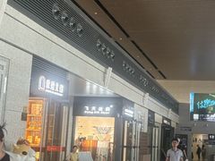 -敦煌莫高国际机场