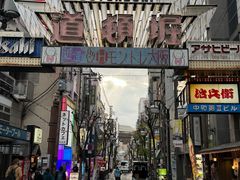 -心斋桥