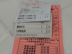 -御彩酒家(东风东路店)