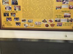 -护国寺小吃(左家庄店)